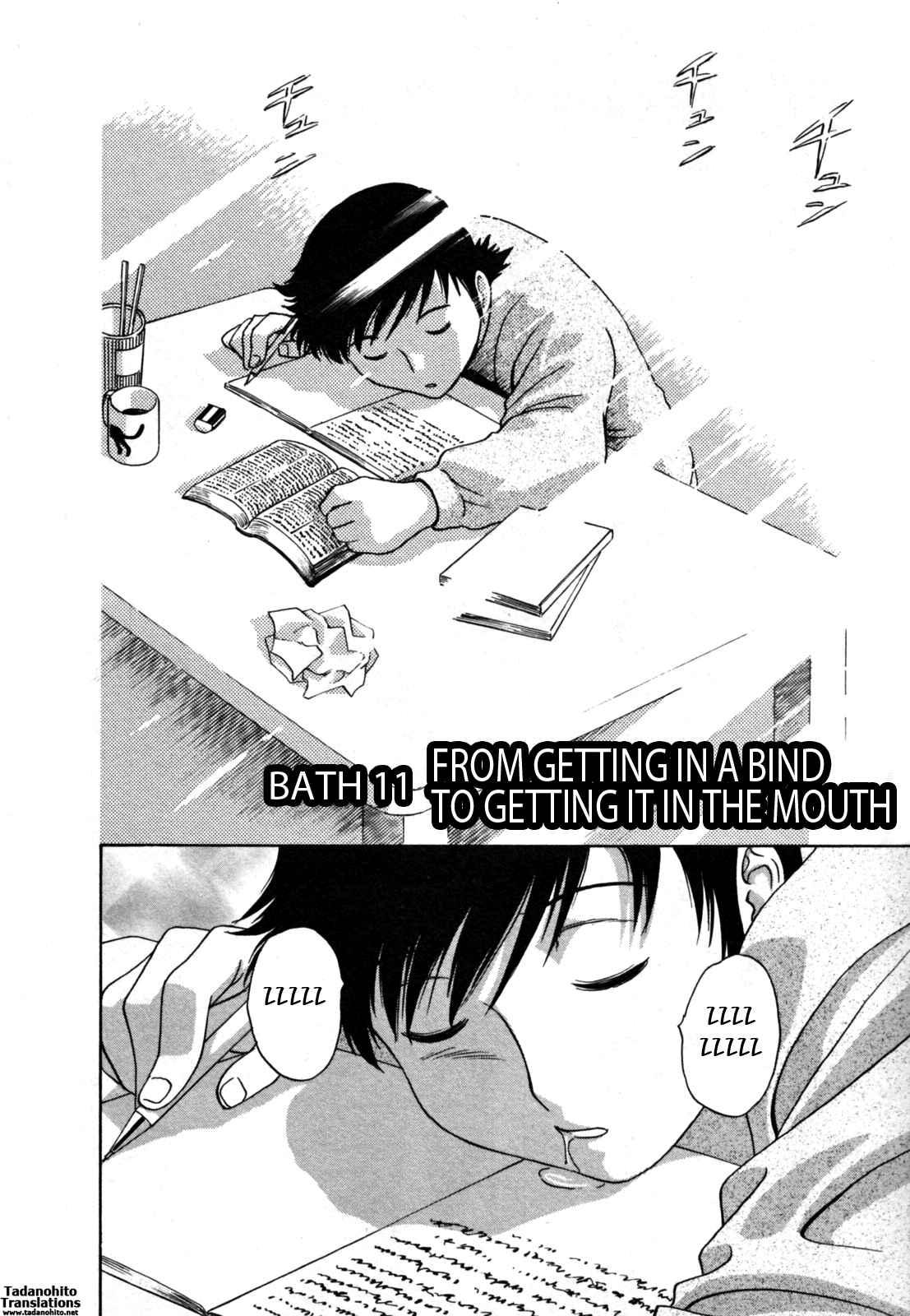 Boing Boing Onsen Chapter 2000 Page 47